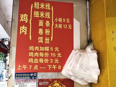 -文山荷鲜居(翠湖店)
