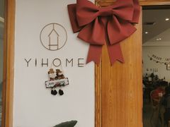 -YIHOME(新河店)