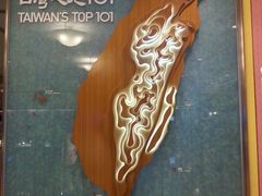 -台北101