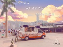 -富豪雪糕车流动点(尖沙咀店)