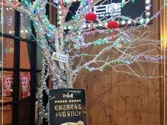 -新白鹿餐厅(城西银泰城店)