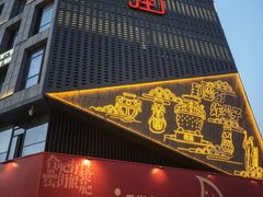 -吴山贡鹅(罍街店)