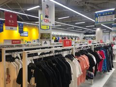 -BIGOFFS 超级折扣(仁恒伊势丹店)