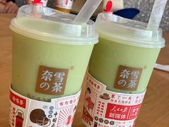 -奈雪的茶(大梅沙8号仓店)