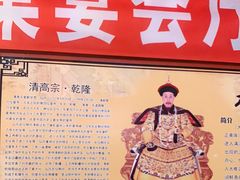 -大清花饺子城(昌黎店)