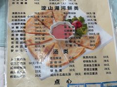 -洞天食府(北大街店)