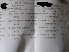 -复旦大学附属中山医院(西院区)