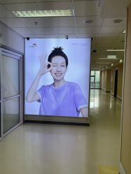 -北京爱育华医院-医疗美容科