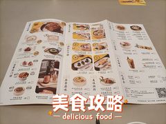 -蔡澜点心·粤菜(丽泽天街店)