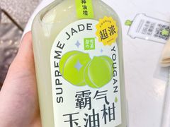 -奈雪的茶(印象城店)
