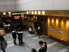 -江燕路万科里