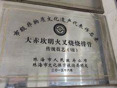 -大赤坎肥仔强烧味海鲜餐厅(大赤坎店)