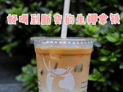 拿铁-瑞幸咖啡(东原时光道店)