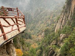 -老君山风景名胜区