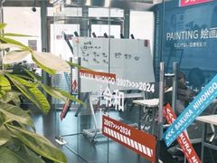 -樱花国际日语(徐家汇中心)