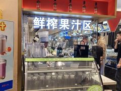 -鲜得莱渔港·小平岛海胆馆(七贤岭店)