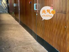 -green essence 青籁优体(三里屯店)