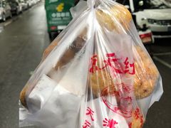 -京天红酒家(虎坊路店)