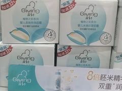 -北国超市(长江店)