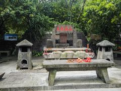 -海口火山口国家地质公园