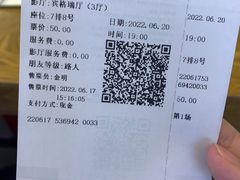 -CGV星星影城(颐堤港ScreenX店)