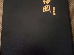 -福冈日本料理(段家坝店)