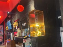 -伏一解牛烤肉专门店(信业购物中心店)