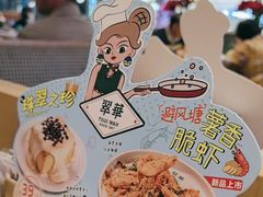 -翠华餐厅(维璟印象城店)