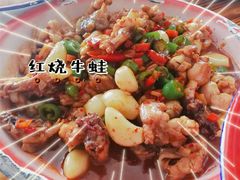 -老三样·美食研究中心(世贸路店)