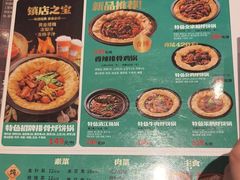 -灶座小锅烀饼·铁锅炖(道里店)