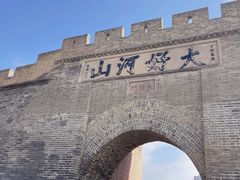 -鸡鸣驿古城