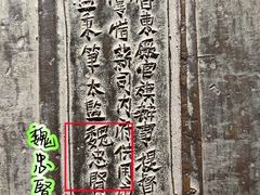 -大钟寺古钟博物馆