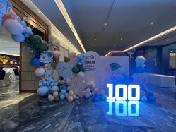 -南宁中心永恒皇冠假日酒店·宴会厅