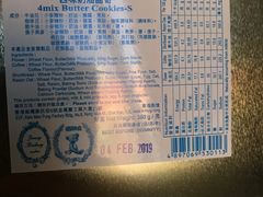 -珍妮曲奇聪明小熊(尖沙咀店)