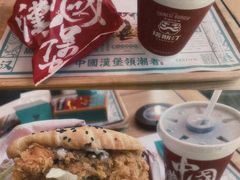 -塔斯汀中国汉堡(长平路店)