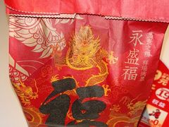 -肯德基(中纬店)