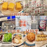 从旺角到北京，不浮华的敏华你吃了吗？