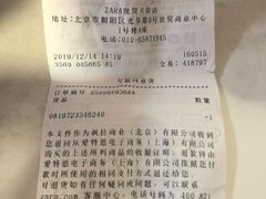 -ZARA(世贸天阶店)
