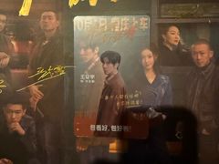 -博纳UA影城(KK Mall IMAX店)