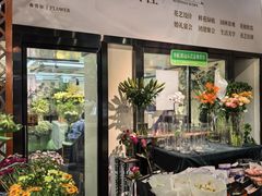 -弗劳尔花艺坊(龙涛店)