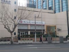android_upload_pic-中国工商银行(南京西路支行)