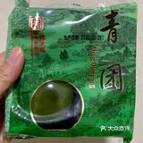 芝士味是有的，但是整體不像團，更像麻薯