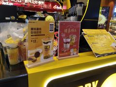 -快乐柠檬happylemon(日月光店)