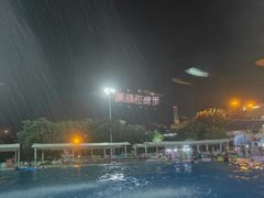 -重庆玛雅海滩水公园