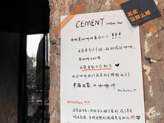 -CEMENT·coffee bar (凤凰创意园店)
