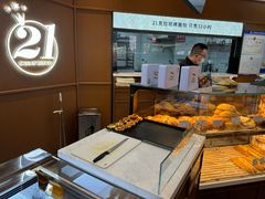 -21克拉面包(崂山万象汇店)