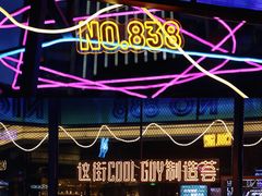 -中海环宇荟