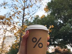 -% Arabica阿拉比卡咖啡烘焙工坊