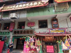 -春梅里卤鹅馆·47年老字号(中山路店)