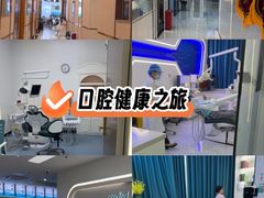 -深圳富茂格伦菲尔口腔门诊部(龙华清湖总院)